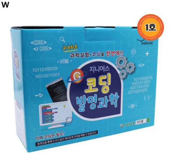 지니어스 코딩발명과학 1호 ths*3181QG - 쿠팡