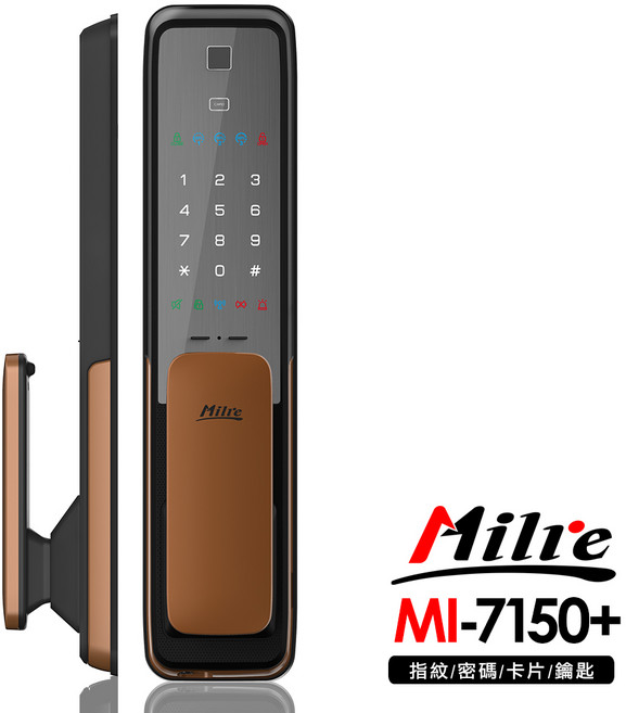 Milre 美樂 MI-7150+ 智能電子鎖 密碼/卡片/鑰匙/指紋 四合一, 古銅金, 上門安裝