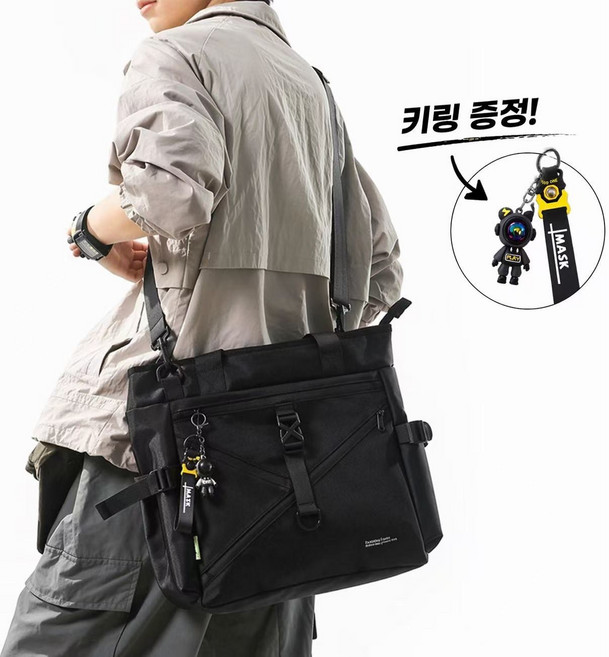 남성 대용량 크로스백 노트북 수납 방수 숄더백 직장인 대학생 여행용 데일리 가방