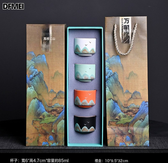 DFMEI 萬里河山茶杯手繪套裝一整套禮盒裝陶瓷茶具禮品送客戶文創伴手禮, 萬里河山【4杯裝】, 參考詳情, 1個