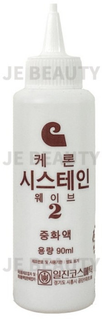 미용 헤어 중화제 그로스 샤인 시스테인 치오 시스테인 파마약, 케론 시스테인 중화제 (펌용), 1개, 90ml