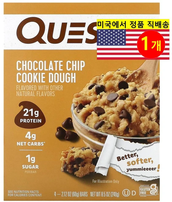 Quest Nutrition 운동 전 후 초콜릿 칩 쿠키 도우 프로틴 바 4개입 240g 1개 - 쿠팡