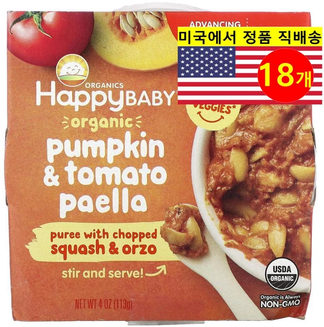 Happy Family Organics 9개월 이상 유아용 오가닉 과일 곡물 퓨레 이유식 113g 6개 - 쿠팡