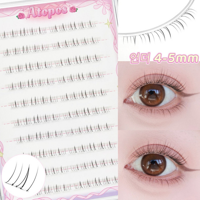아토포스 노글루 언더 속눈썹 극세사 내추럴 5mm 셀프연장 아랫눈썹 풀 필요없음, 1개, 투명라인