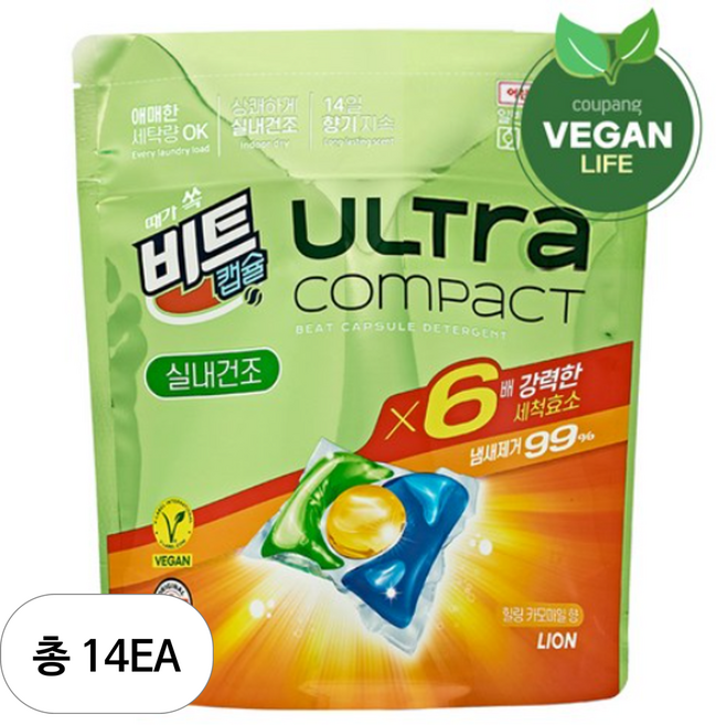 비트 울트라 콤팩트 실내건조 힐링 카모마일향 캡슐세제, 50개입, 14개