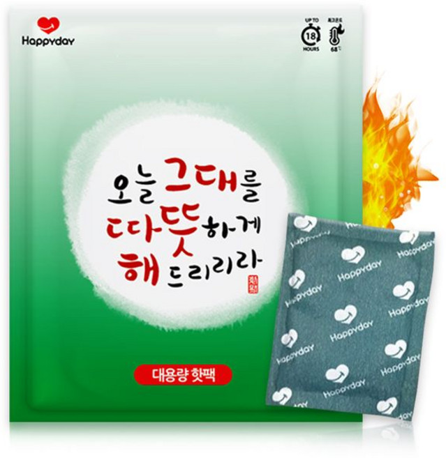해피데이 대용량 핫팩 오늘 그대를 따뜻하게 해드리리라 150g, 100개