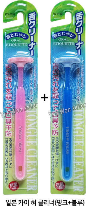 일본 카이 실리콘 혀클리너 (핑크+블루), 1개