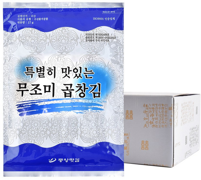 중앙맛김 보령 대천김 살짝 구운 무조미 곱창 재래 돌김 전장김 8봉, 8개
