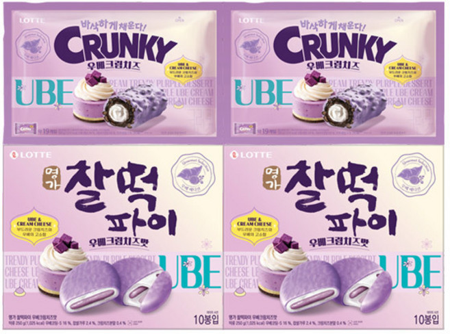 롯데 명가 찰떡파이 우베크림치즈맛 250g+크런키 초코바 미니 우베크림치즈 330, 1세트, 각2개(총4개)