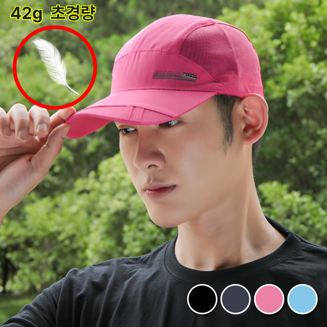 닥터쇼닝 초경량 통기성 러닝모자 런닝 마라톤 트레일러닝 야구 등산 스포츠 캡 모자 남녀공용, 핫핑크, 1개