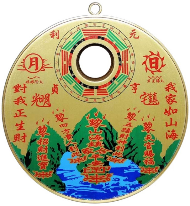168開運坊 山海鎮, 金色, 1個