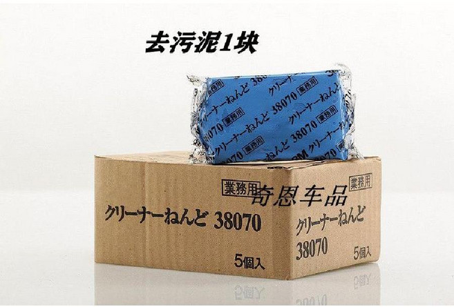 찰흙 워터스팟리무버 차량용 물때제거 검은반점 오염 제거 왁스 리무버 세차용품 진흙 스폰지, 1개, 1개