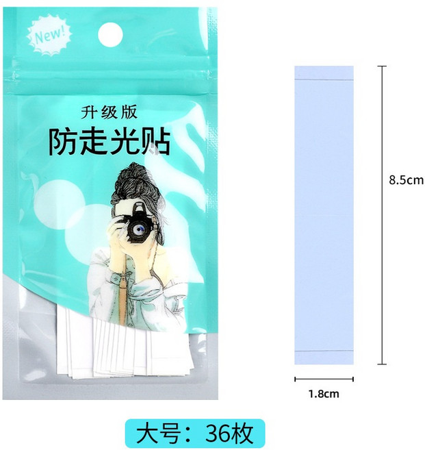 防走光貼 隱形無痕 雙面膠 適用於領口, 1個, 大號【36片裝】
