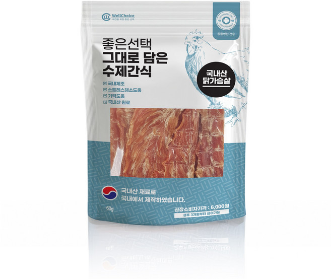그대로담은 수제간식 순 닭가슴살 60g (국내산100%), 1개