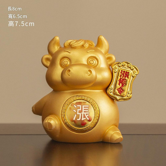 華爾街牛擺件 桌面吉祥物 炒股招財辦公室擺飾, HN漲停牛