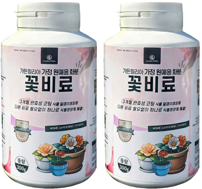비료컴퍼니 가드닝 화훼 꽃 식물영양제 알갱이 완효성코팅 비료 화분 화초 전용, 300g, 2개