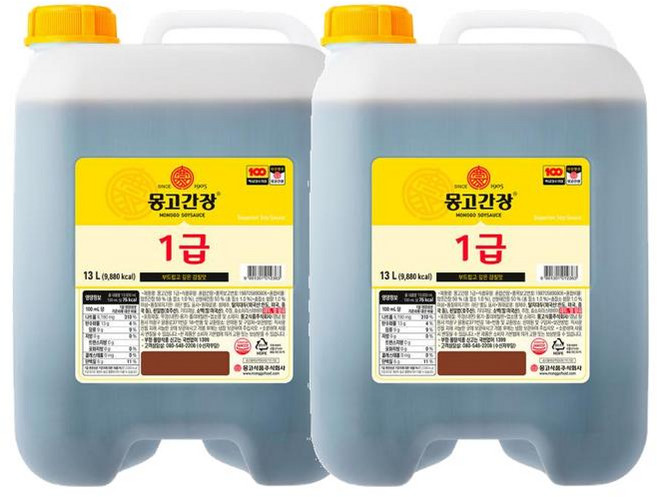 몽고 1급간장 13L 2개