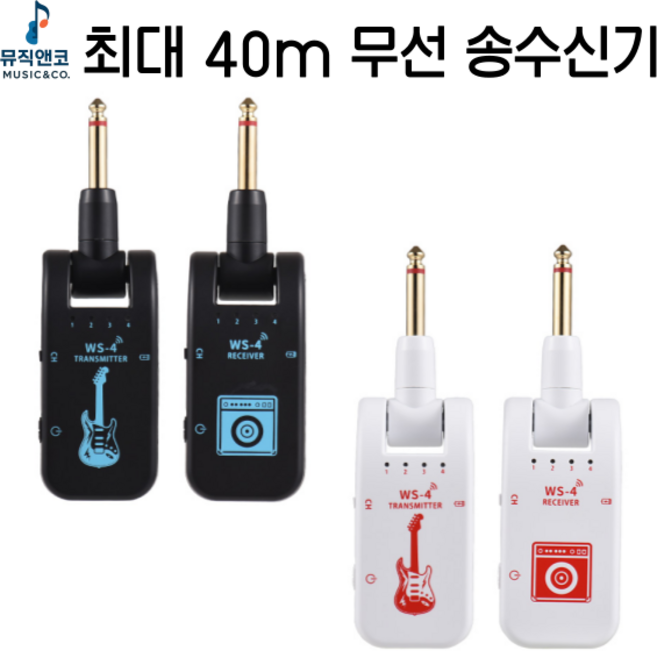 기타 무선 송수신기 세트 전자악기 2.4GHz 40m USB 충전식 배터리, 블랙 - 송수신기 세트, 1개