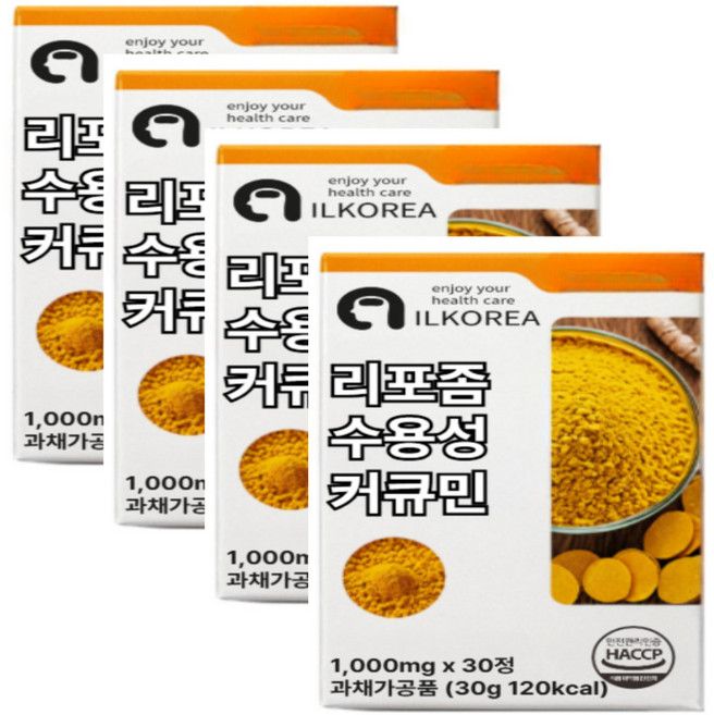 수용성리포좀커큐민 강황 추출물, 4개, 30회분