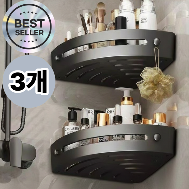 코일리룸 무타공 욕실 코너 선반 정리대, 3개, 코너그레이