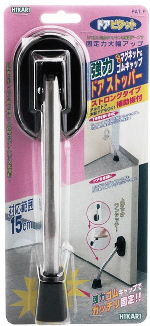 도어스토퍼(검정)대 5731 현관문스토퍼 도어스토퍼 61x290x38 (mm) 1개입, 8개