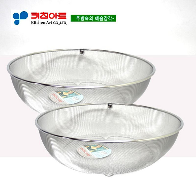 키친아트 다용도 볼바구니 (특대)45CM(2개), 상세 설명 참조, 2개