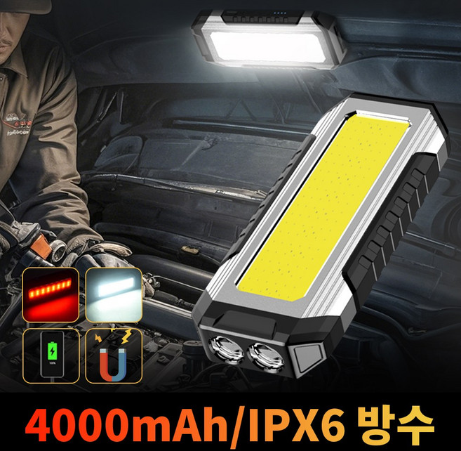 LJL 자석 작업등 후레쉬 LED 작업등 충전식 무선 휴대용 C타입 캠핑 랜턴, 블랙, 1개