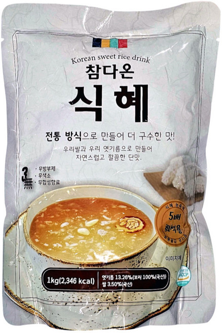 참다온 식혜 원액, 2개, 790ml