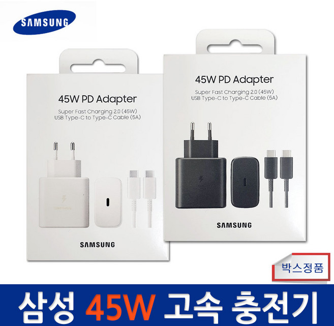 삼성정품 갤럭시탭S9 플러스 초고속충전기 45W+(C-to-C타입 1.8m 케이블포함) X810 X816 충전기