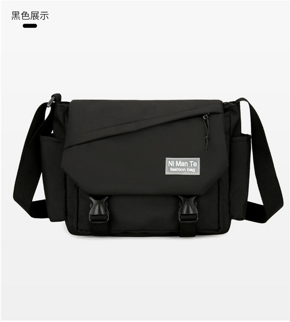 Ni Man Te 大容量休閒郵差包 側背包 通勤包 多隔層防潑水, 黑色