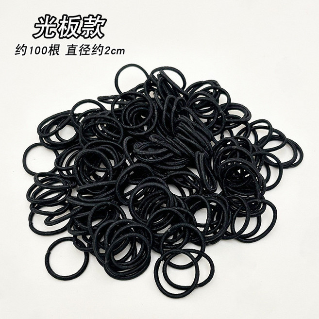 黑色小皮筋 寶寶髮圈 高彈力髮圈 不傷髮橡皮筋