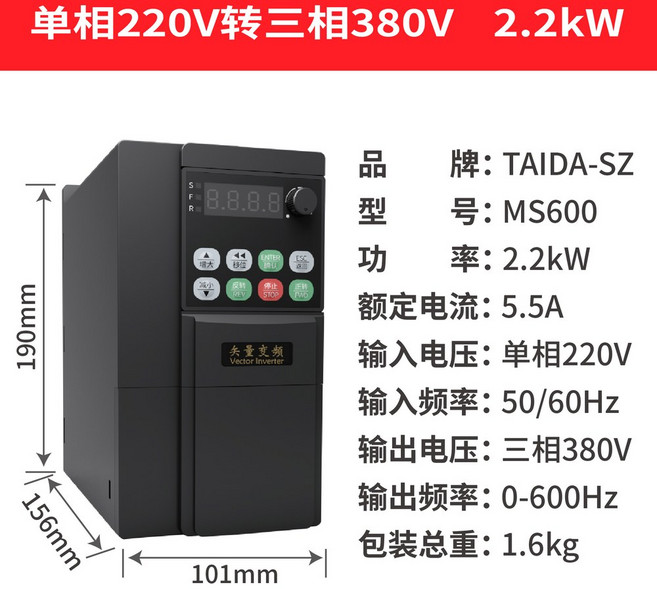 단상 삼상 변환기 변환 POWER 전자 220V 농업용 소형 출력 위상변환기 디지털 LOGIC 380V, 단상220v전380V 2.2kW