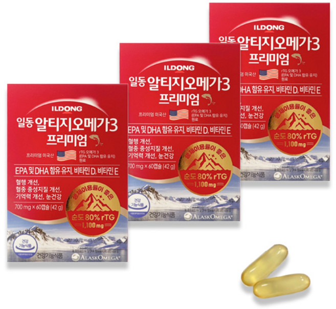 화인양행 일동제약 알티지오메가3 프리미엄 700mg 1개월분 비리지않은 작은 알약사이즈 + 사은품(랜덤), 3개, 60정