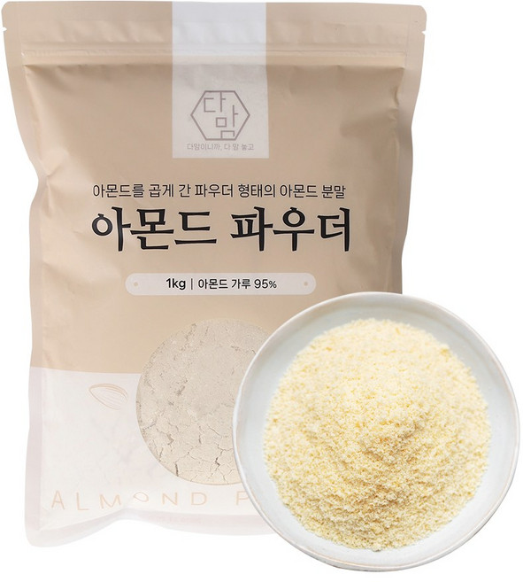 아몬드 분말 95%, 1개