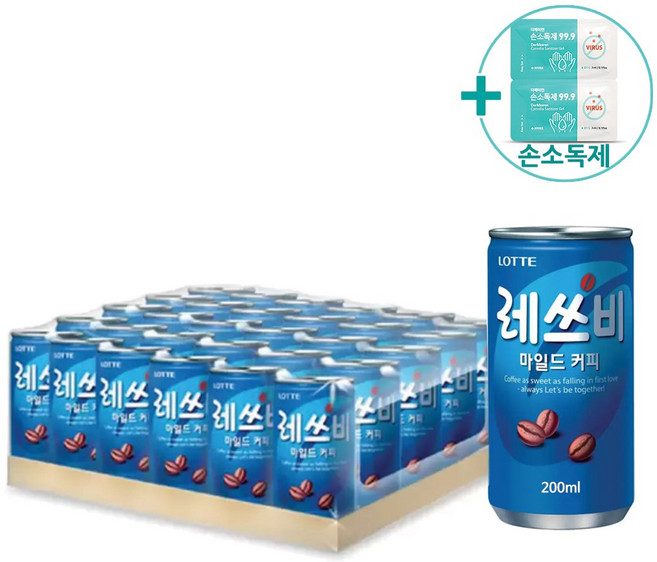 코스트코 레쓰비 마일드 캔커피 200ml X 30캔 + 더메이런손소독제, 30개