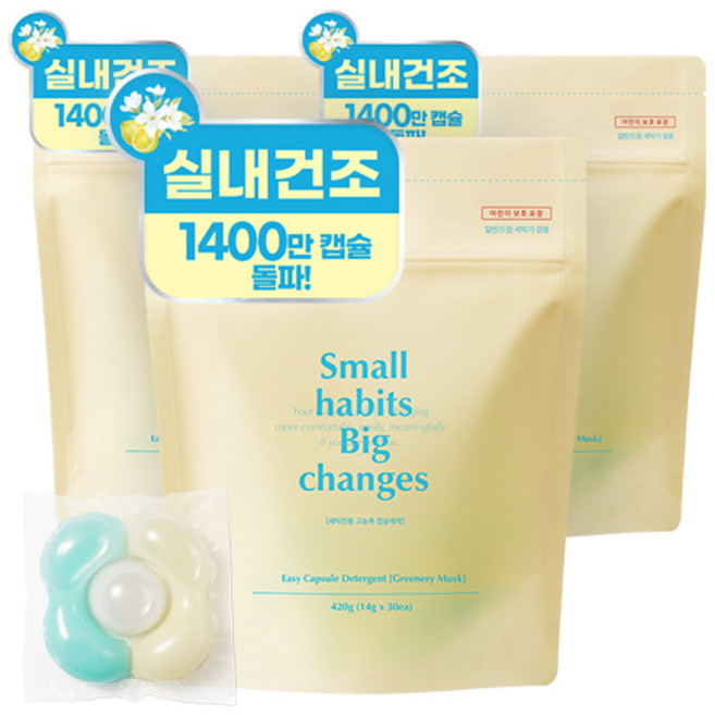 소소이지 이지 캡슐 세제 그리너리 머스크, 30개입, 3개