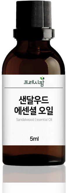 샌달우드 에센셜 오일 5ml 10ml, 5