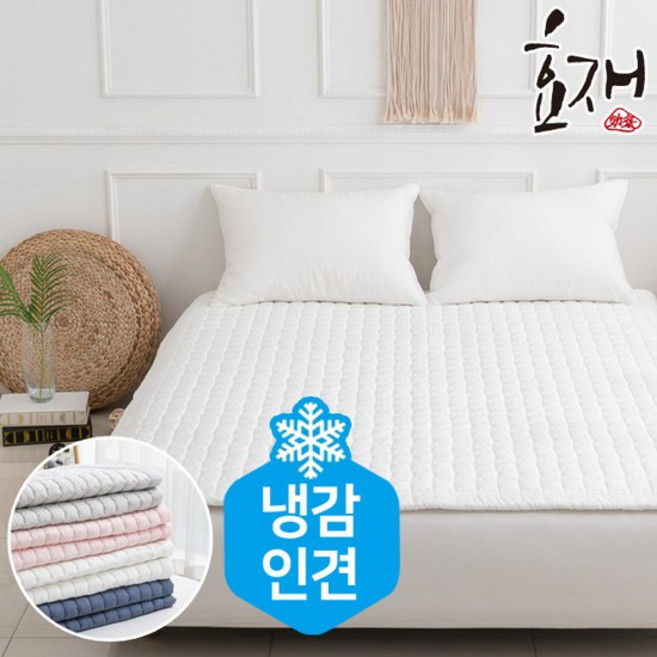 빛솔 워싱 인견100 여름 침대패드 겸 카페트SS by효재, 그레이