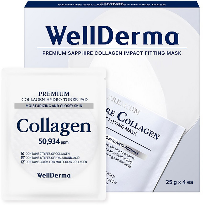 [본사공식]웰더마 사파이어 콜라겐 겔마스크 시그니처 에디션 세트 (마스크팩4 + 토너패드2), 1개, 6개입
