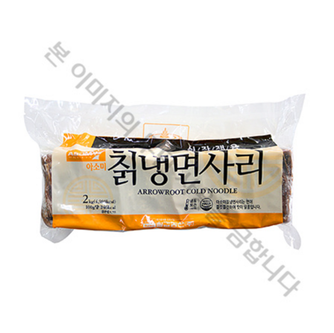 칠갑 아소미 칡냉면사리, 2개, 2kg