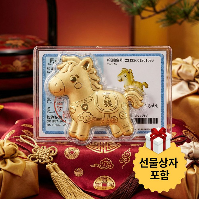 부자되는 부자되세요 황금말 키링 설선물, 골드, 1개