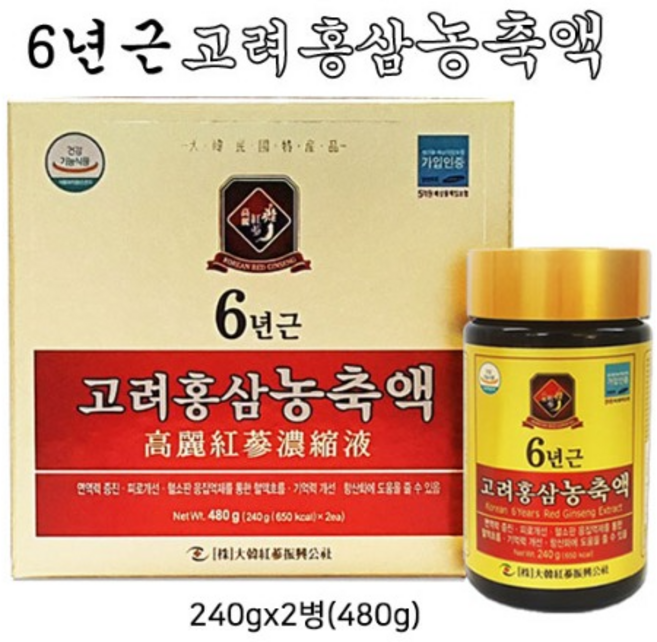6년근고려홍삼농축액100% 240gx2병세트, 1개, 240g