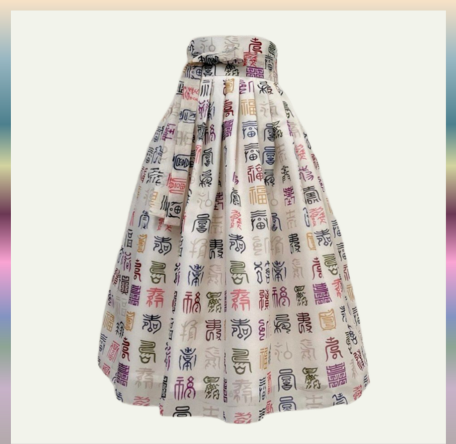 [민주화한복] 수복문 허리치마