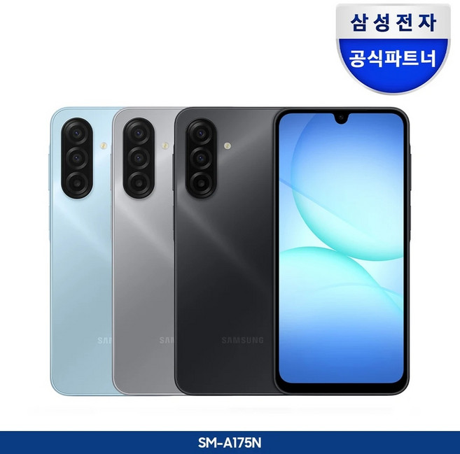 삼성 갤럭시 A17 128GB 자급제 스마트폰 SM-A175N, 그레이