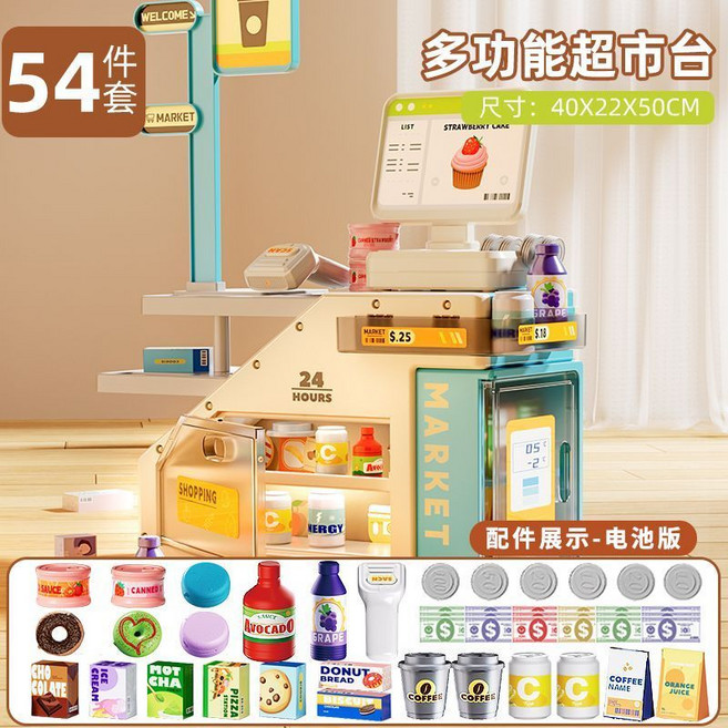 XI DI QI TOYS 超市收銀機咖啡機玩具 角色扮演認知遊戲, 1個, 52件套收銀機模擬音效 電池
