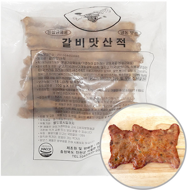 맘모스 갈비맛산적_문방구(100gx10개입)1kg, 1세트, 1kg