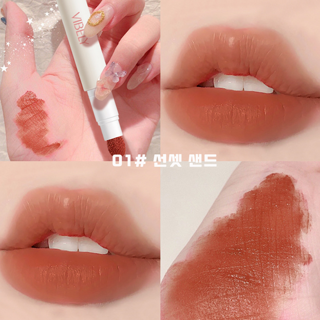 몽글보송 에어리 벨벳 립 틴트 롱래스팅 안지워지는 립스틱 소프트 매트 무광 립, 01# 선셋 샌드, 1개