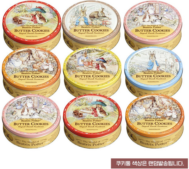 켈슨 덴마크 피터래빗 데니쉬 버터쿠키 9개(454gx9개) 유치원.학교 교회 기업 관공서 간식 선물, 454g, 9개