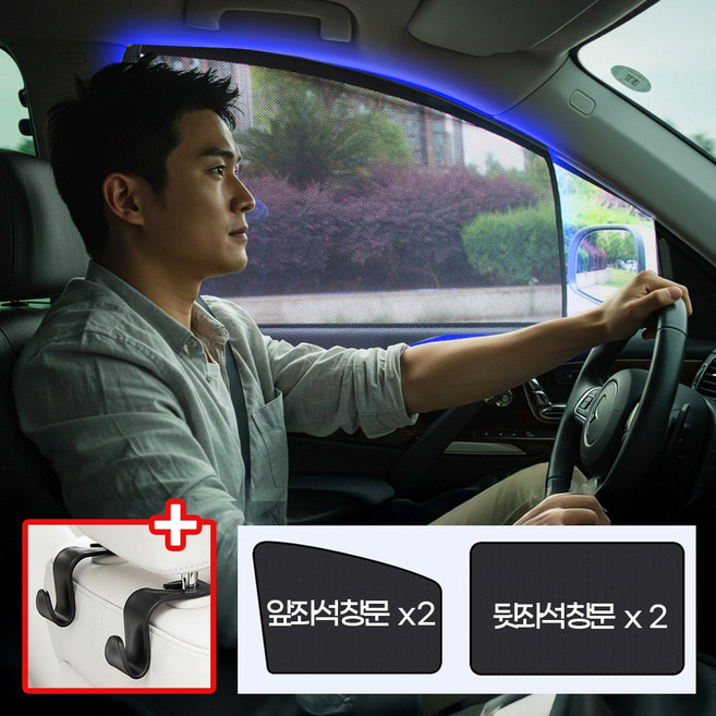 다두이다 차량용 5D 메쉬 자석 자동차 햇빛가리개, 1세트, 쉐이드블랙