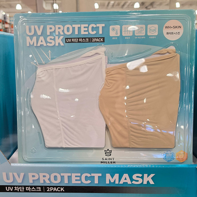 SAINT MILLER 자외선차단 마스크2개 SM UV PROTECT MASK 2PK